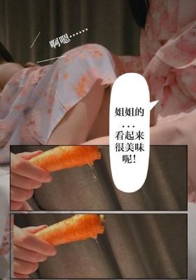 将夜3第三季免费观看